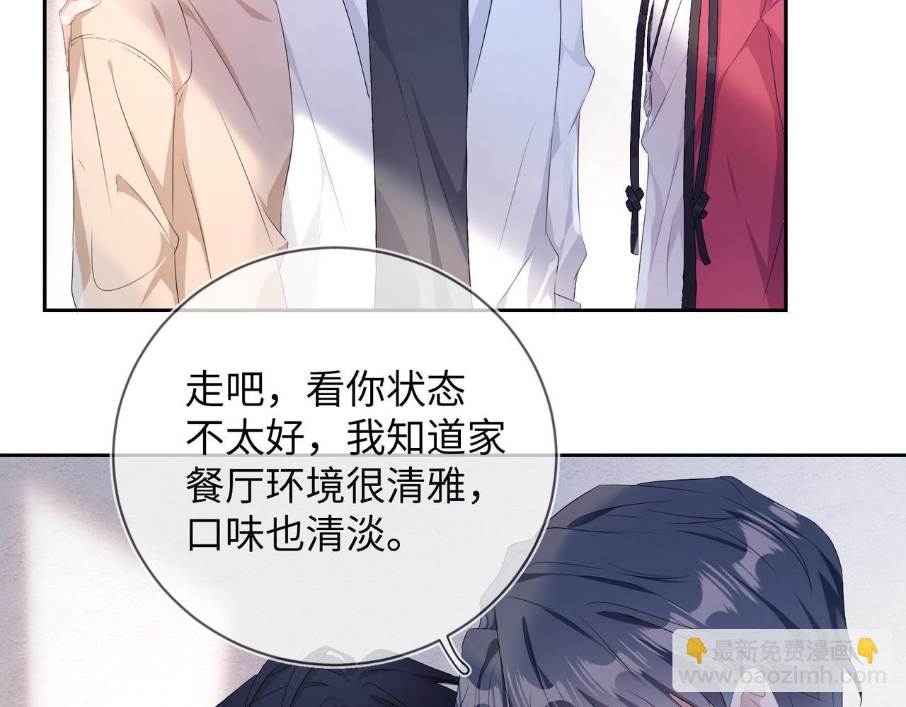 第15话 三人修罗场