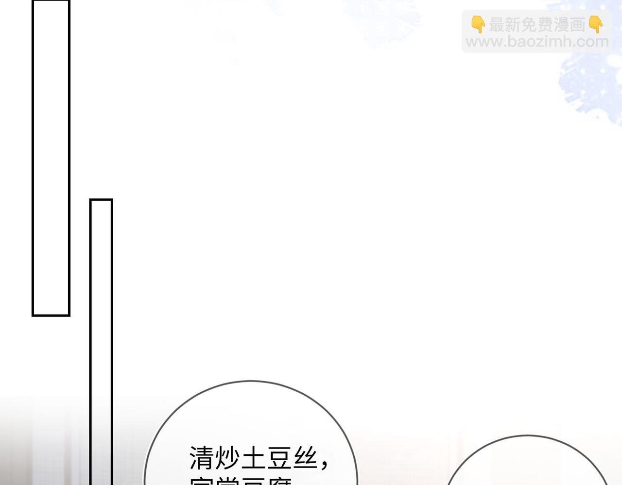 第15话 三人修罗场