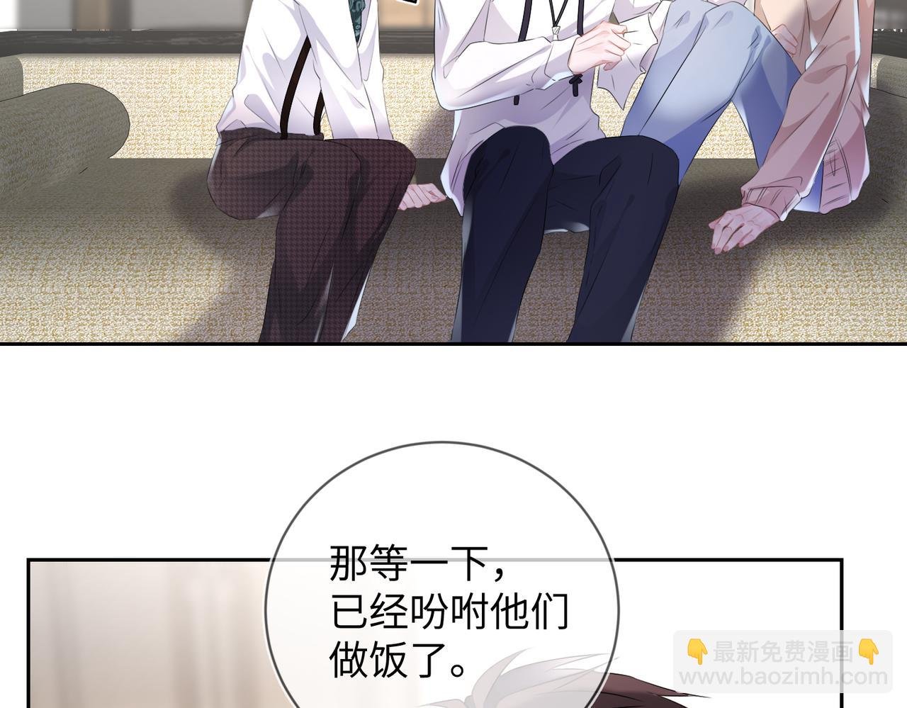 第16话 为了钱他把自己……