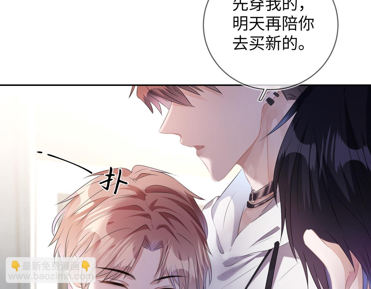 第16话 为了钱他把自己……
