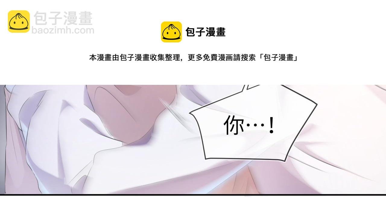 第16话 为了钱他把自己……