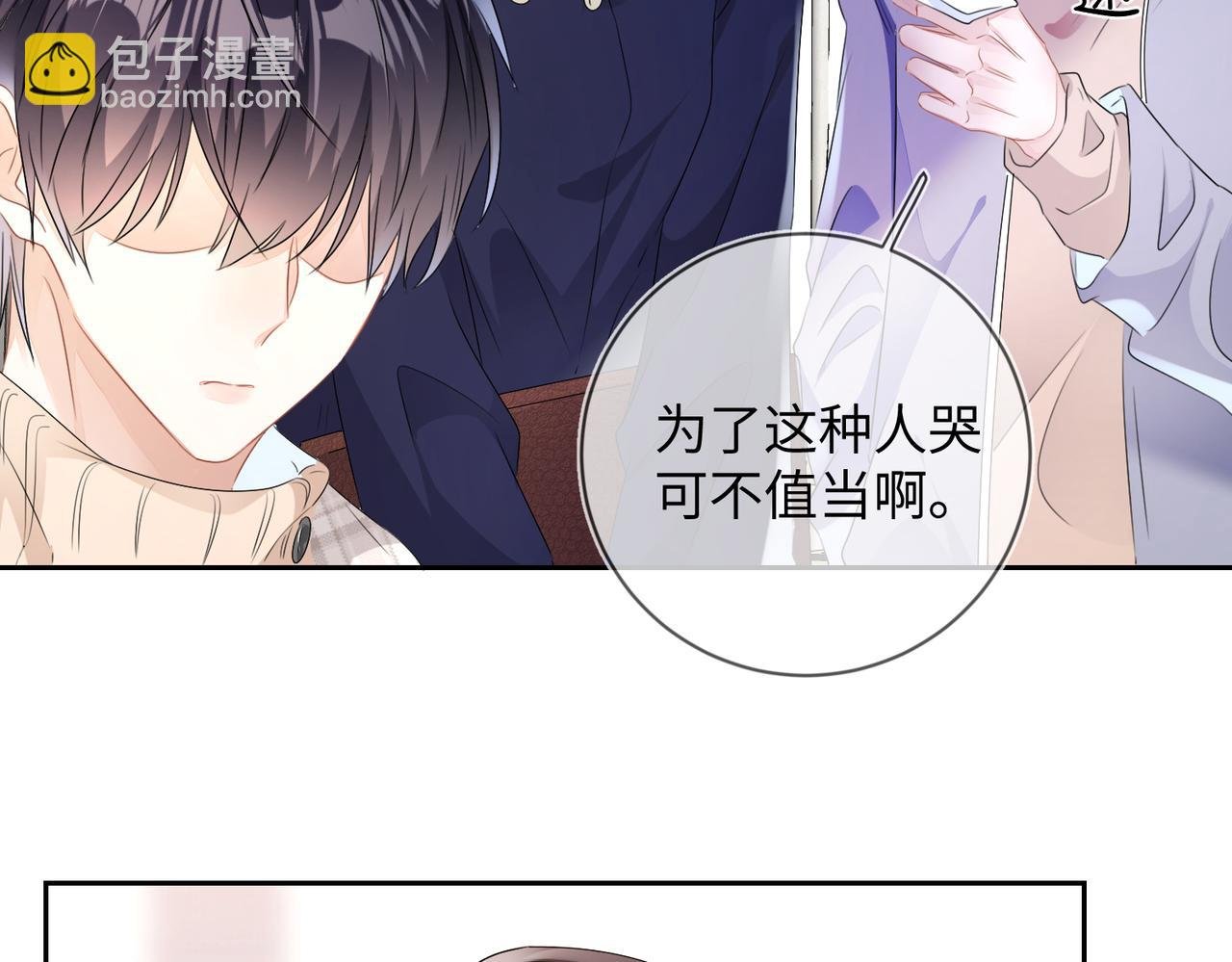 第17话 窒息