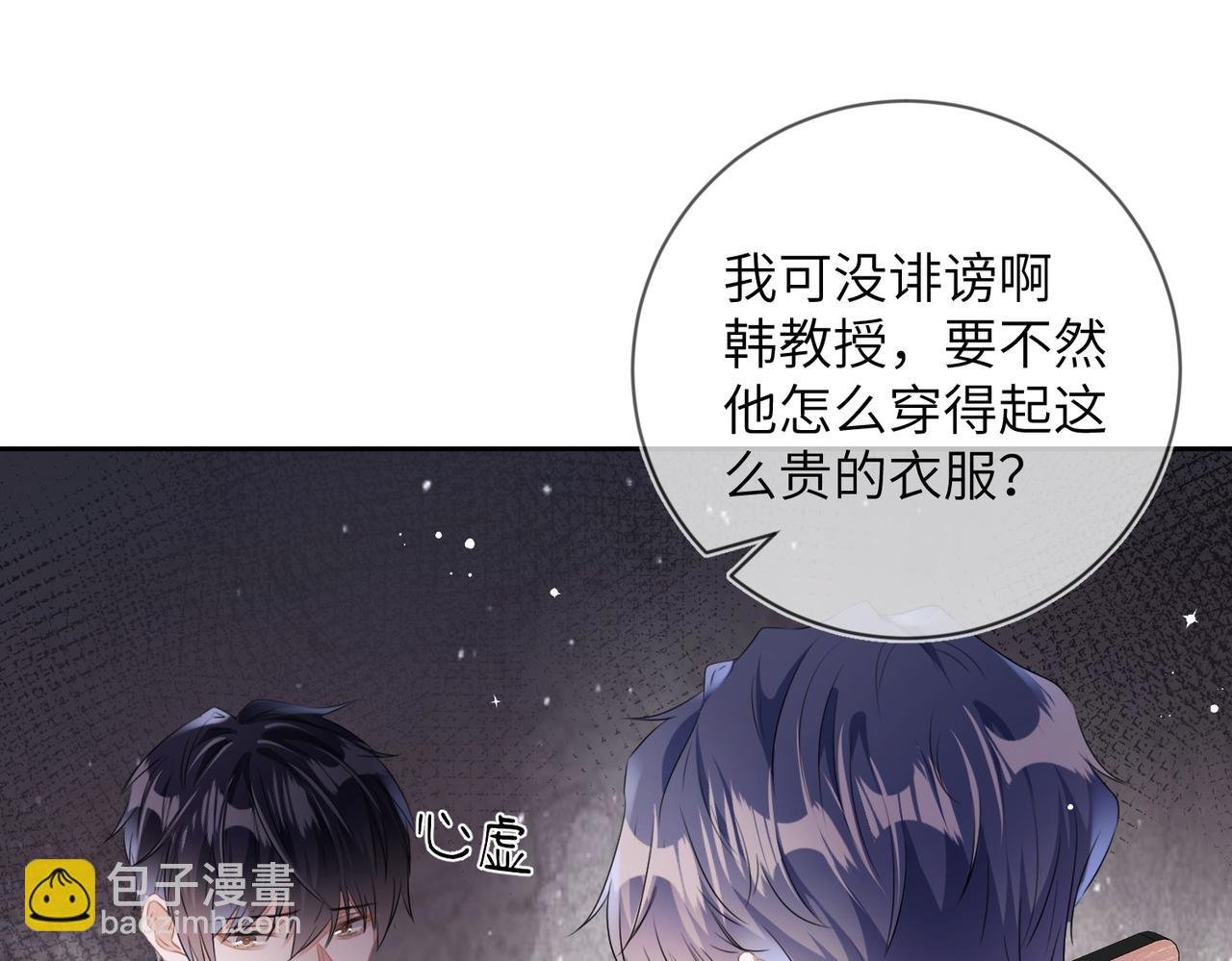 第17话 窒息