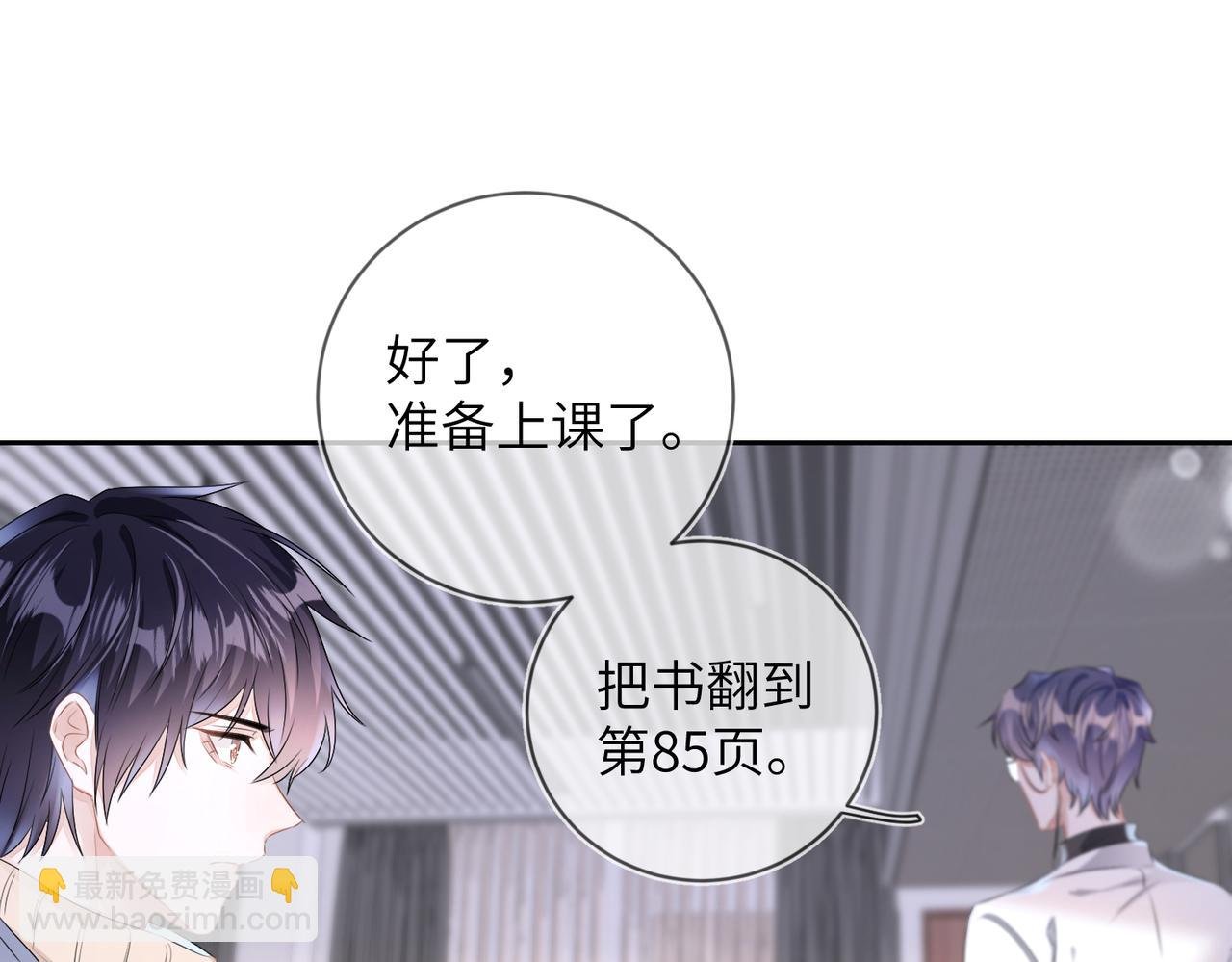 第17话 窒息