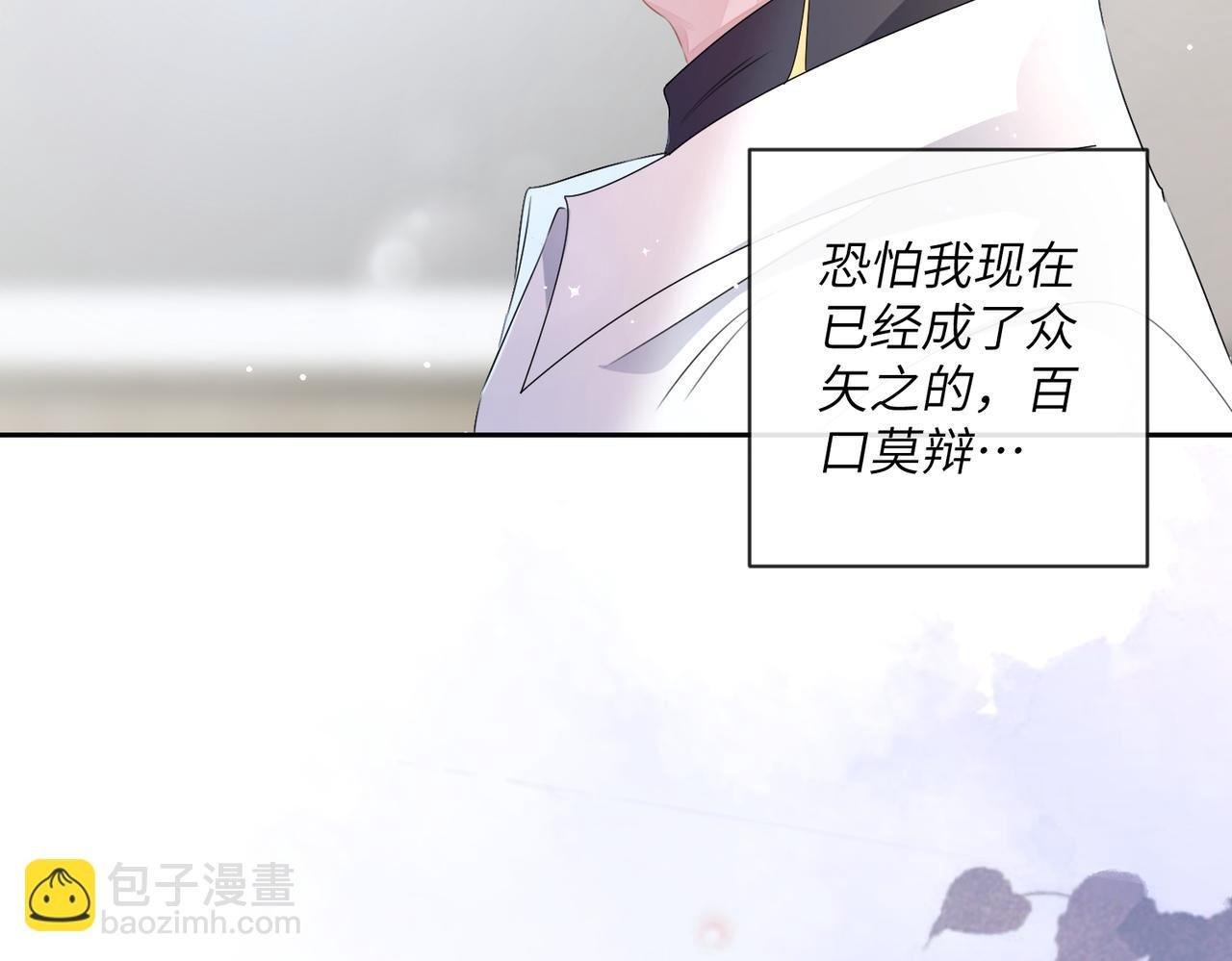 第17话 窒息