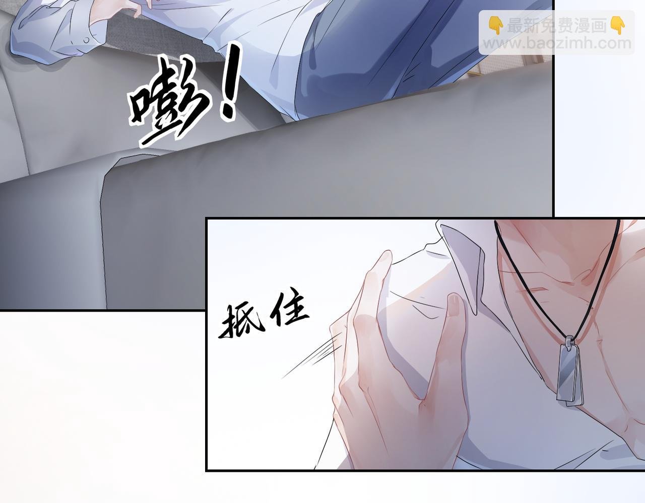第1话 非正常关系