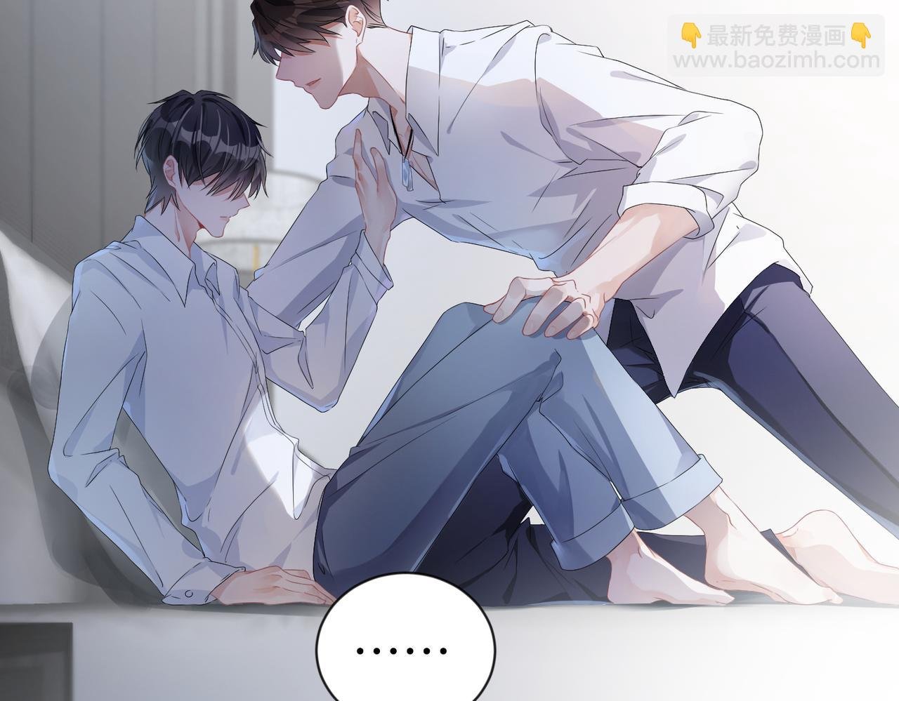 第1话 非正常关系
