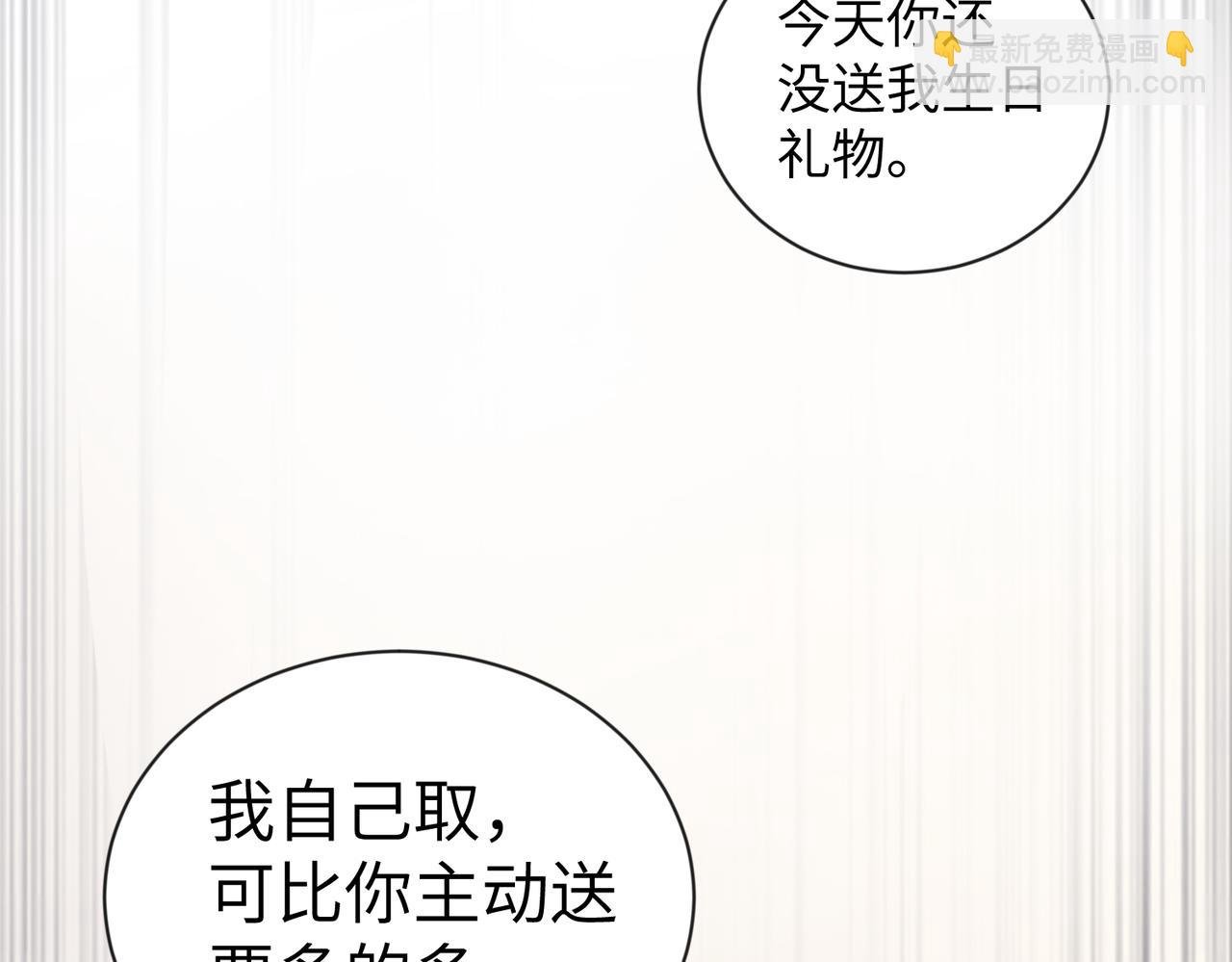 第1话 非正常关系