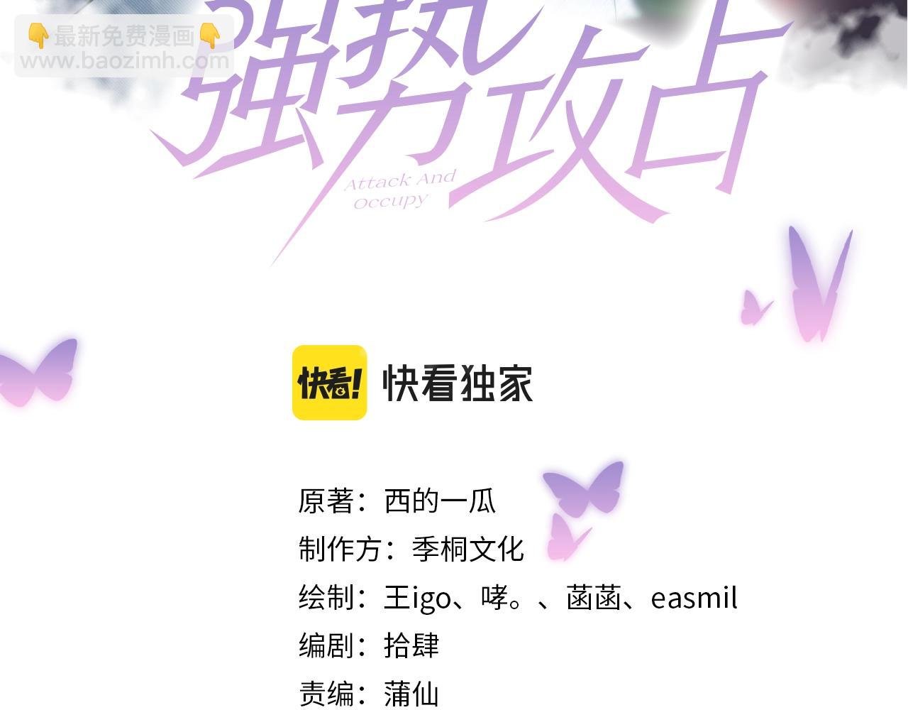 第1话 非正常关系