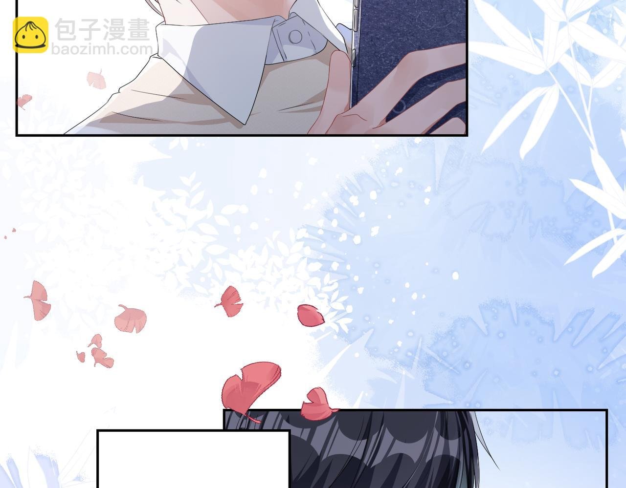 第1话 非正常关系