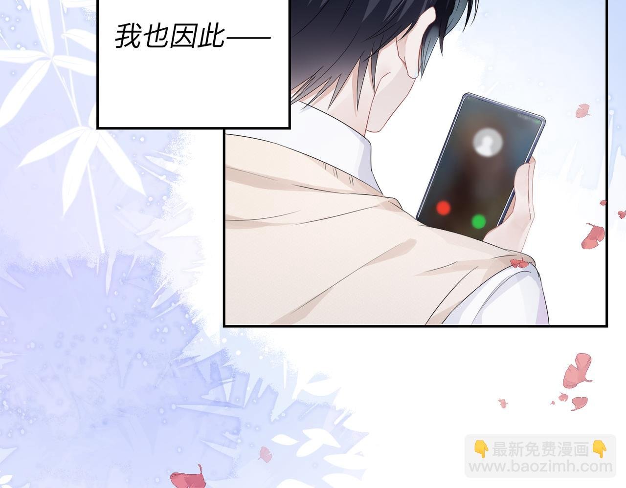 第1话 非正常关系
