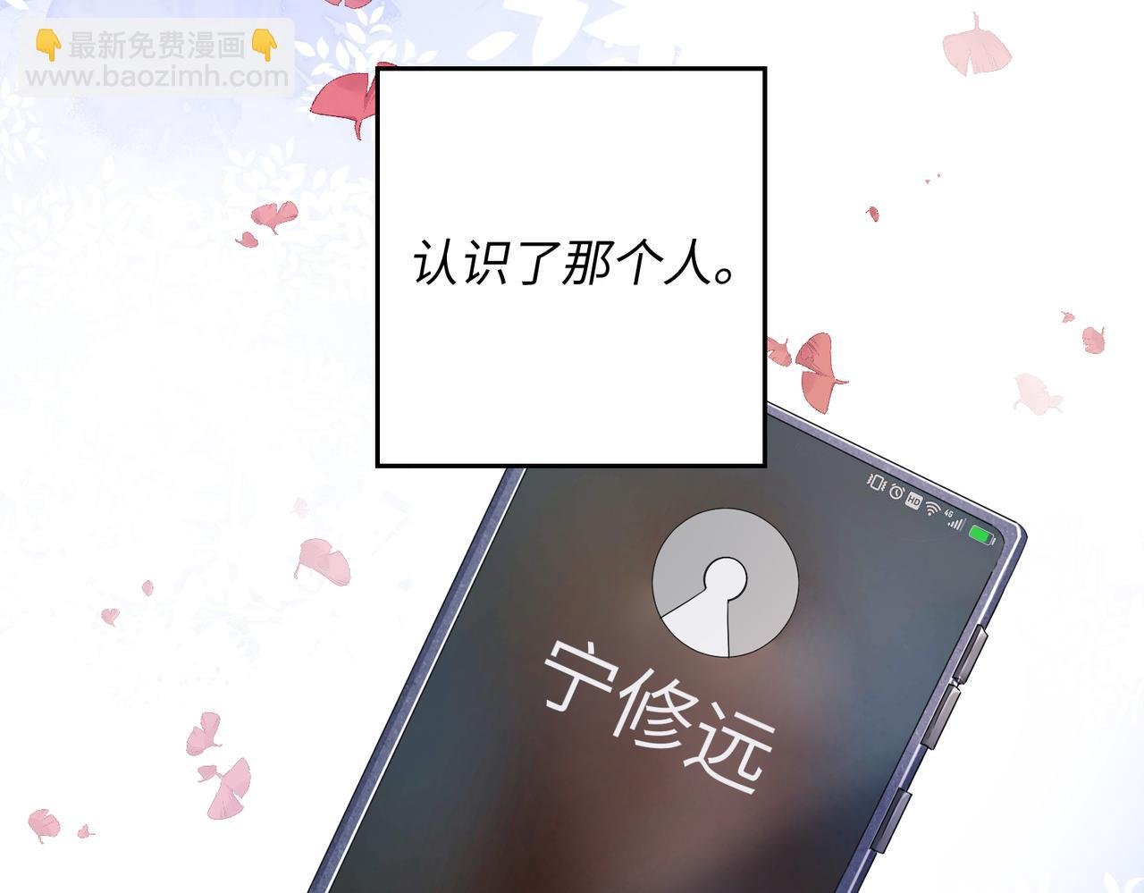 第1话 非正常关系