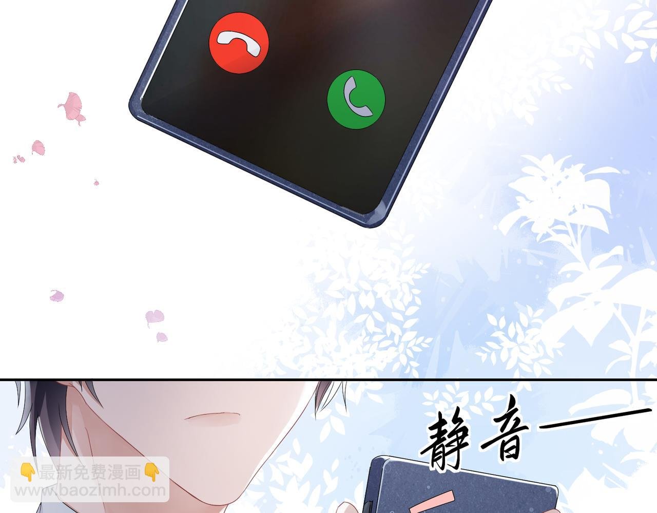 第1话 非正常关系
