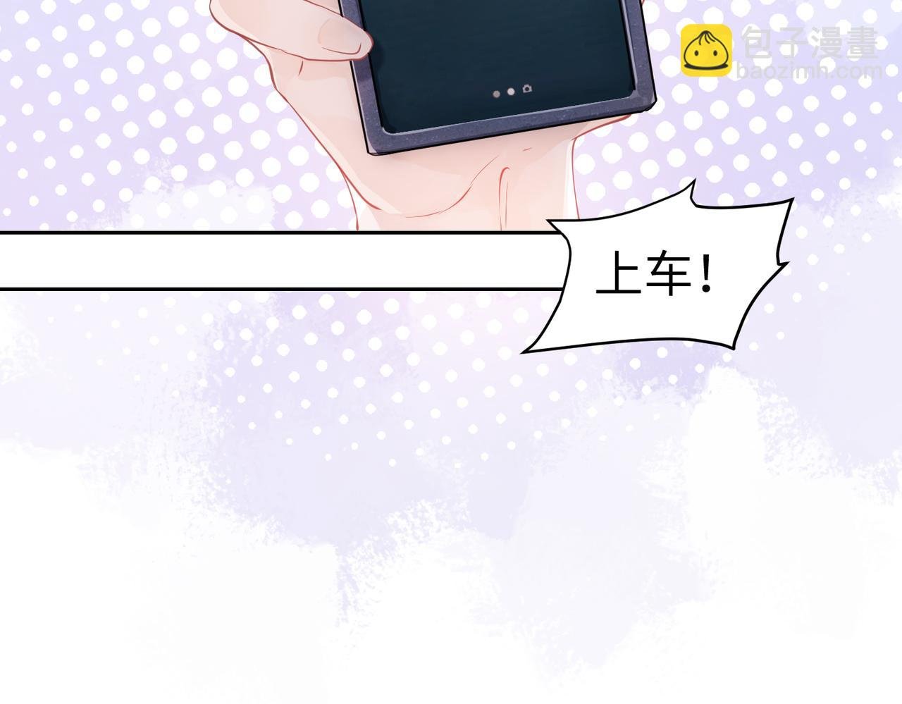 第1话 非正常关系
