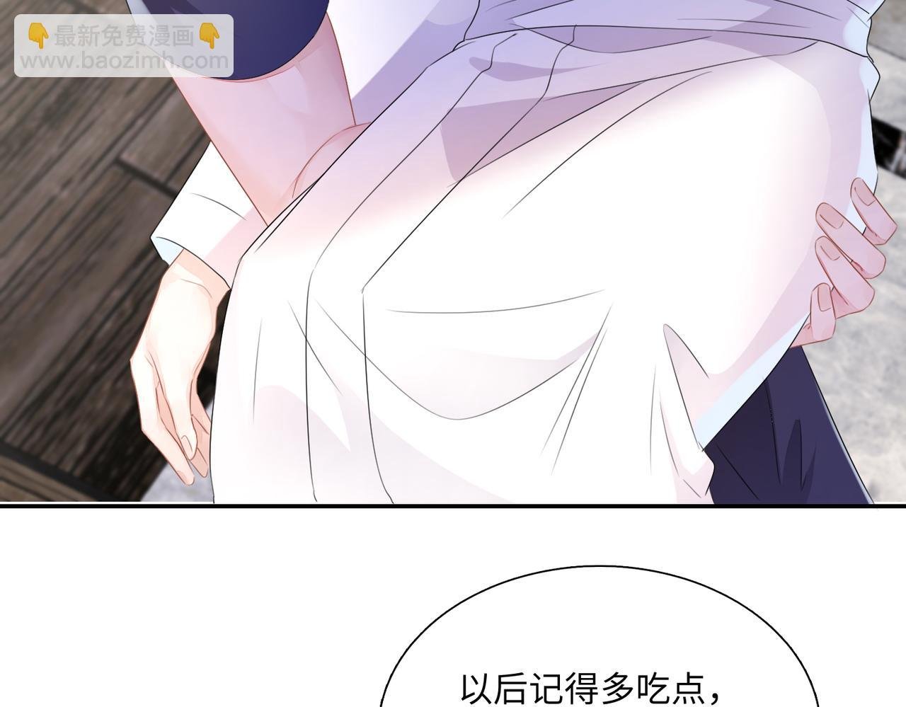 第19话 你早就习惯我了