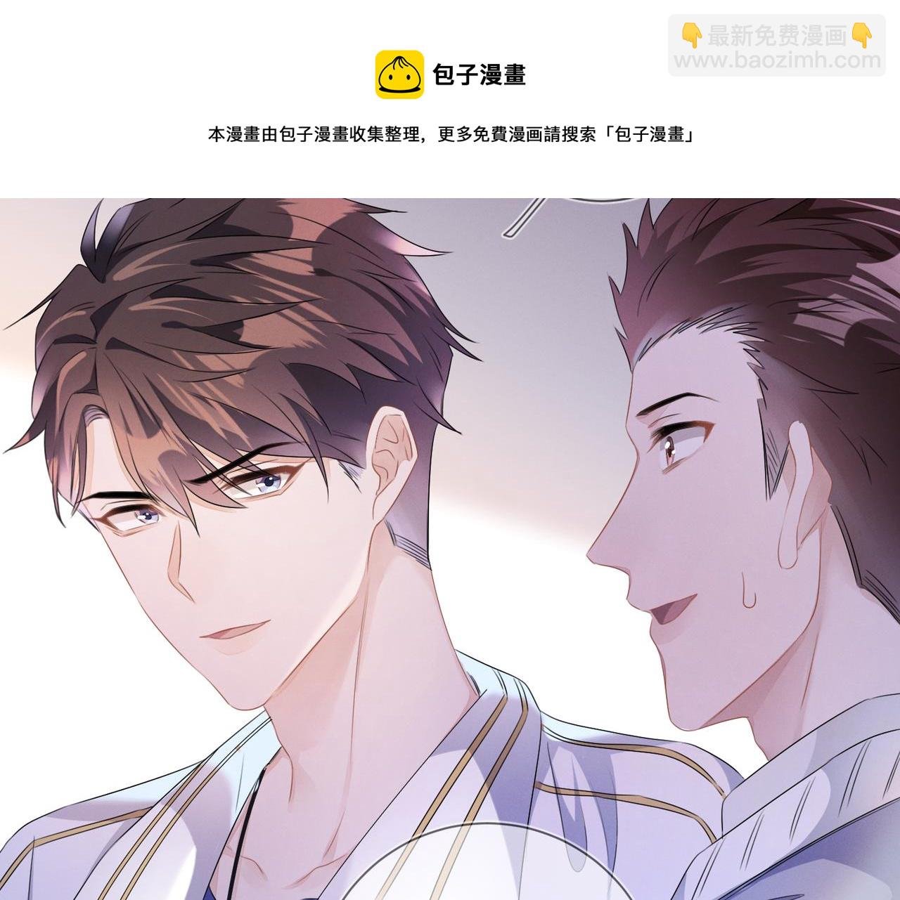 第20话 你也配谈权利？