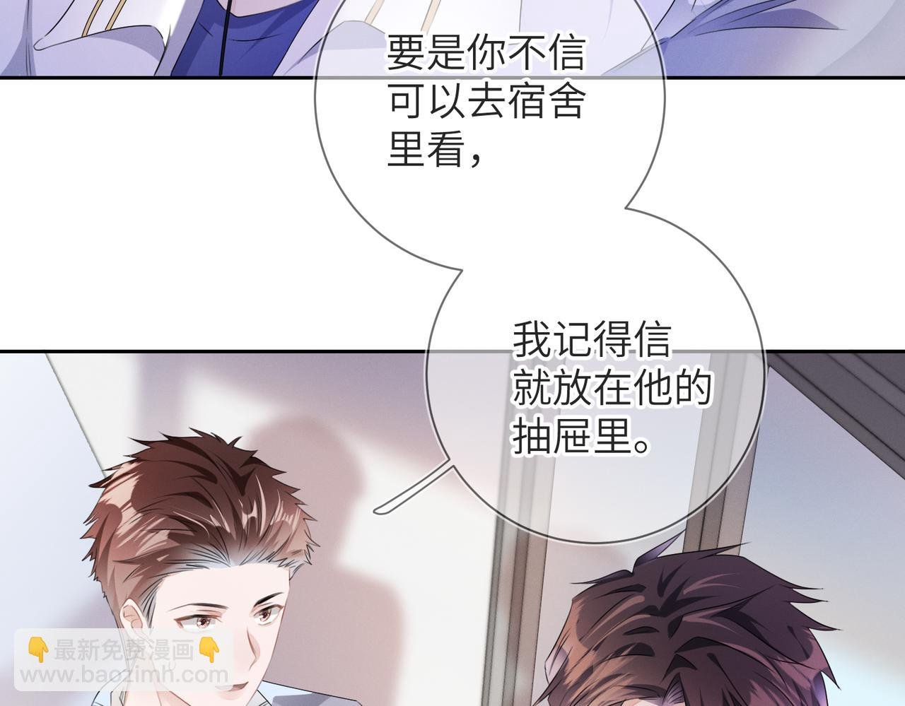 第20话 你也配谈权利？