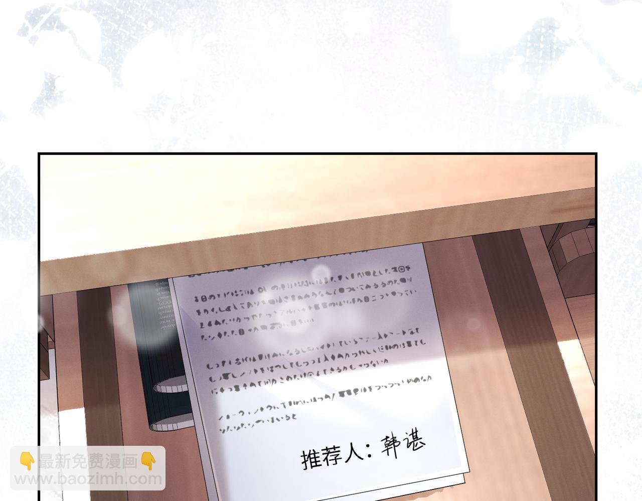 第20话 你也配谈权利？