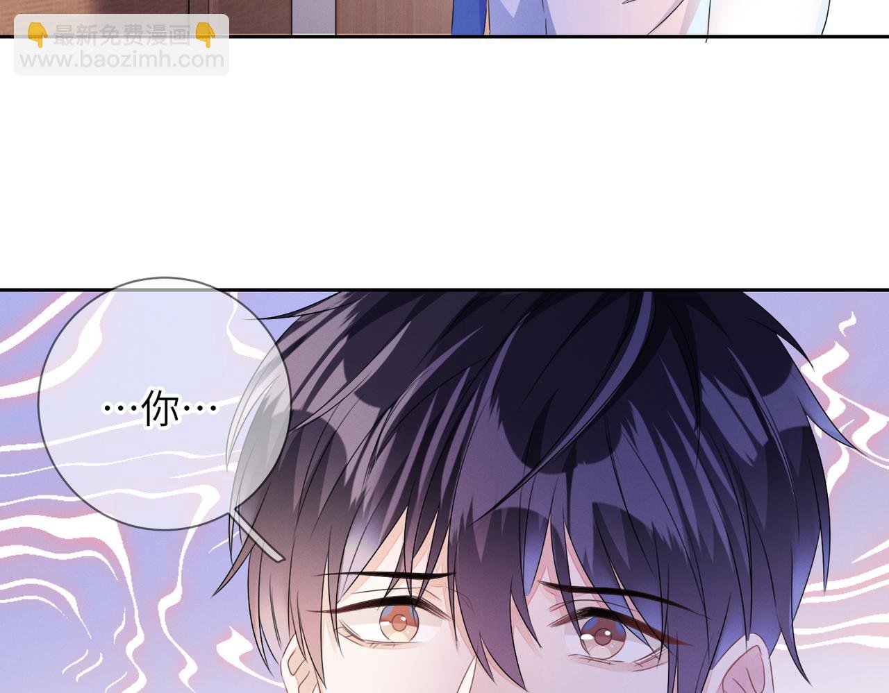 第20话 你也配谈权利？