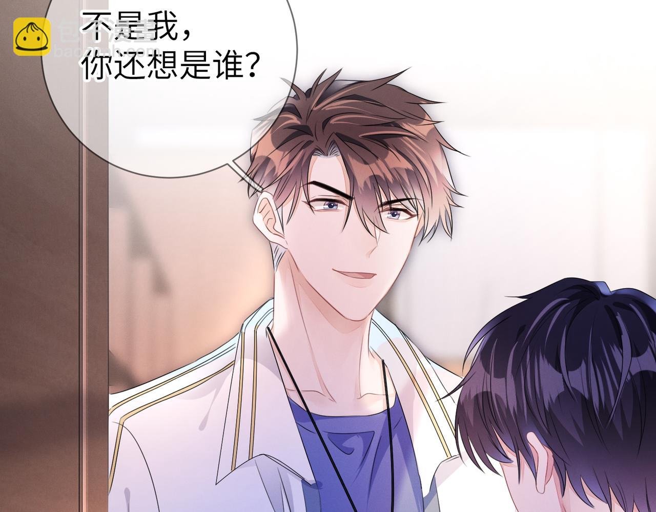 第20话 你也配谈权利？