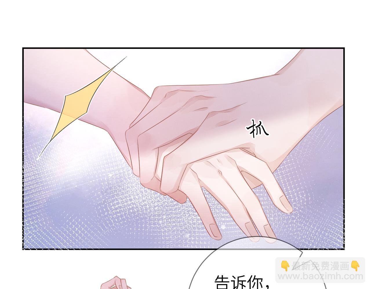 第20话 你也配谈权利？