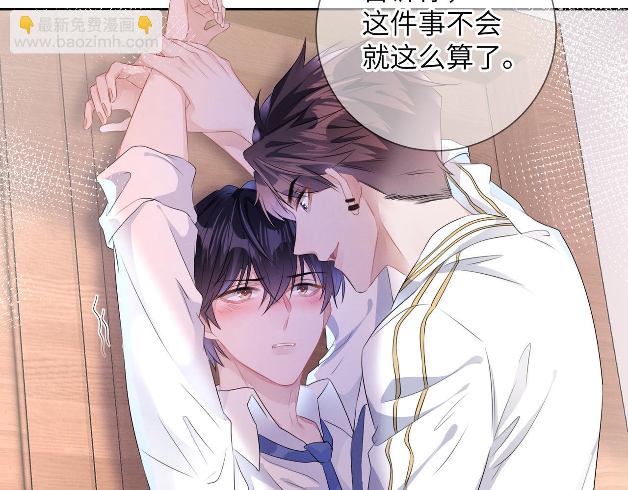 第20话 你也配谈权利？