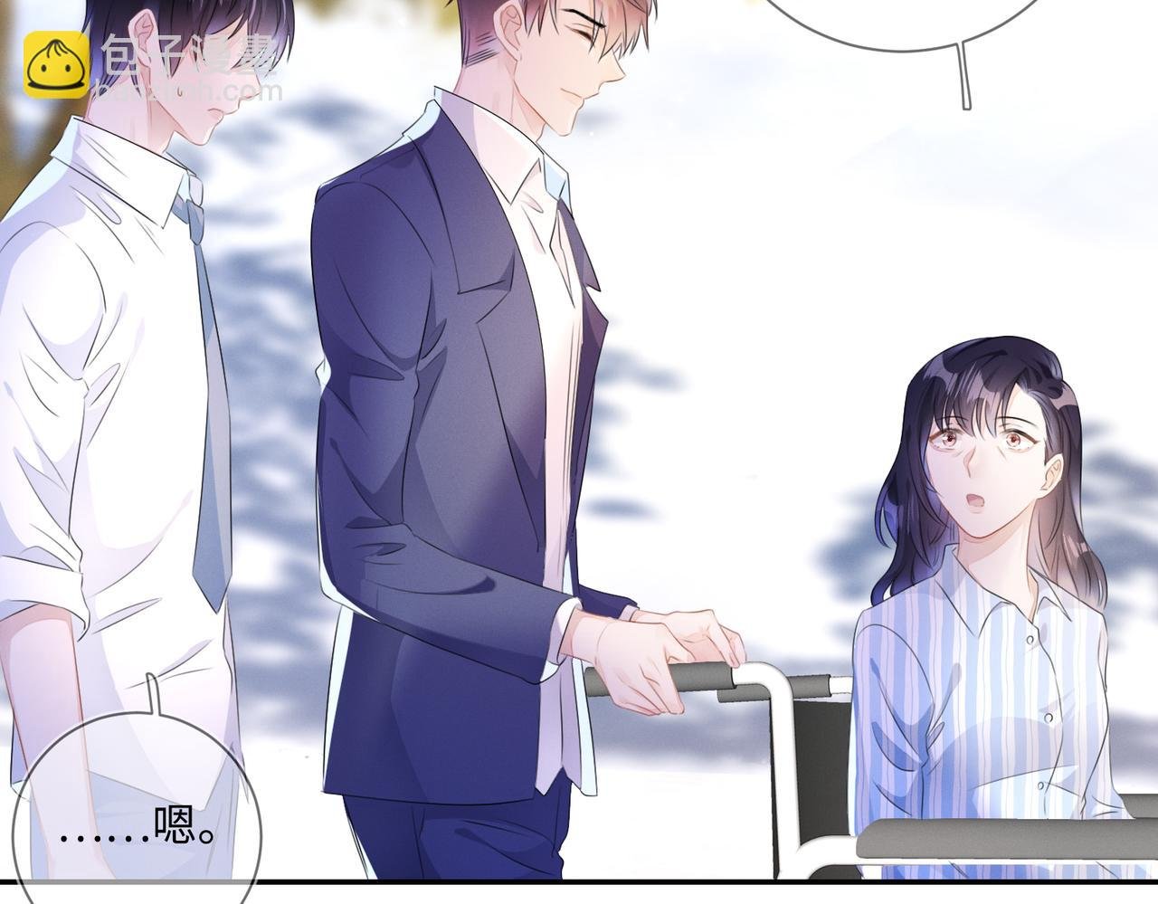第21话 原来是郎有情妾有意