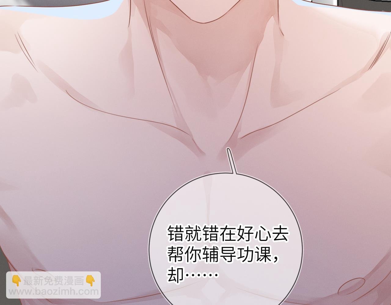 第22话 你还想要名分？