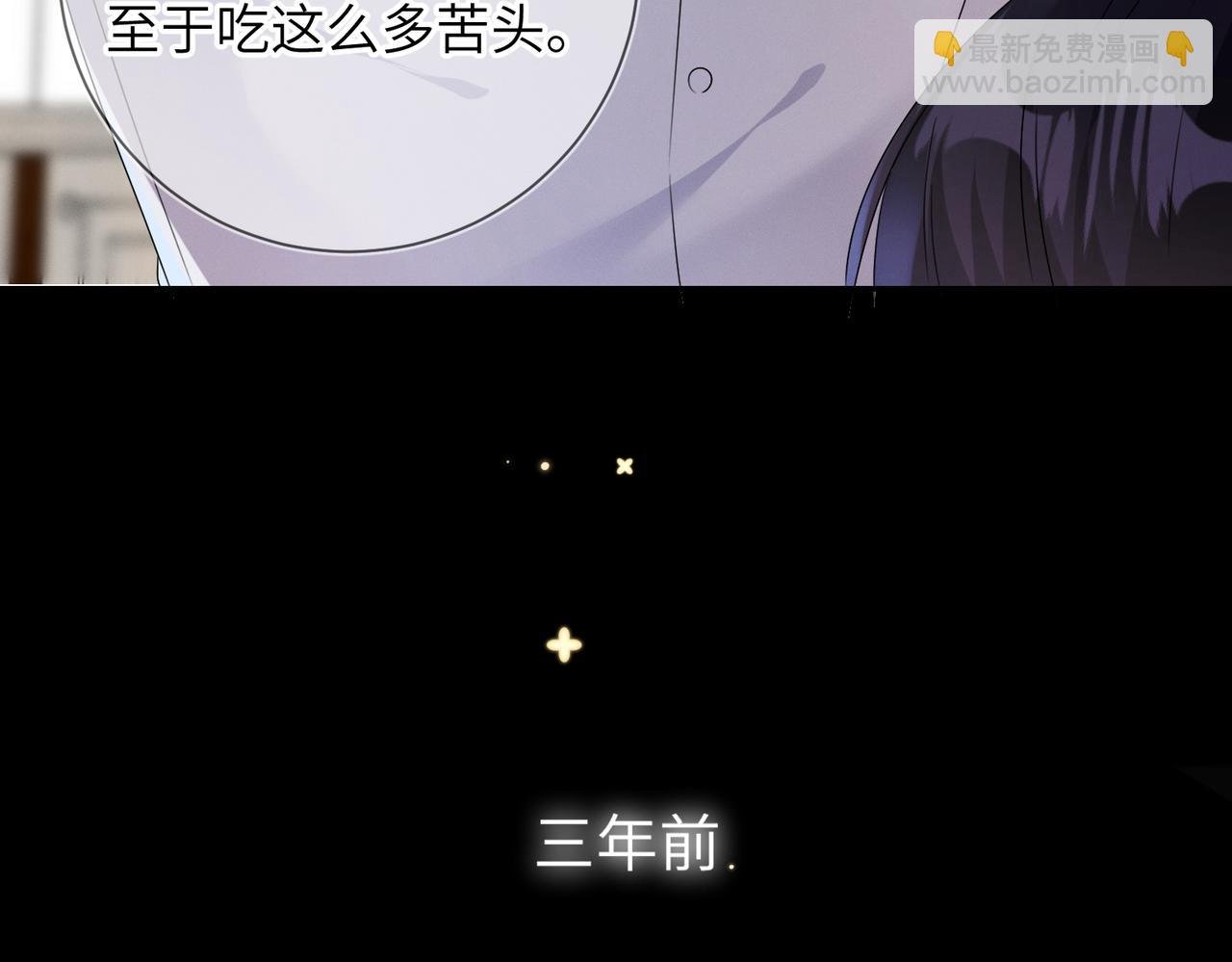 第22话 你还想要名分？