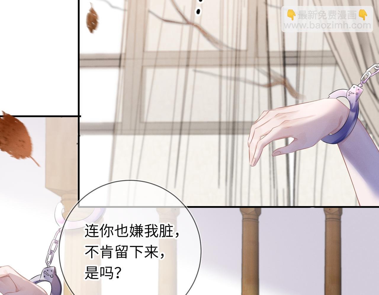 第23话 他的温柔