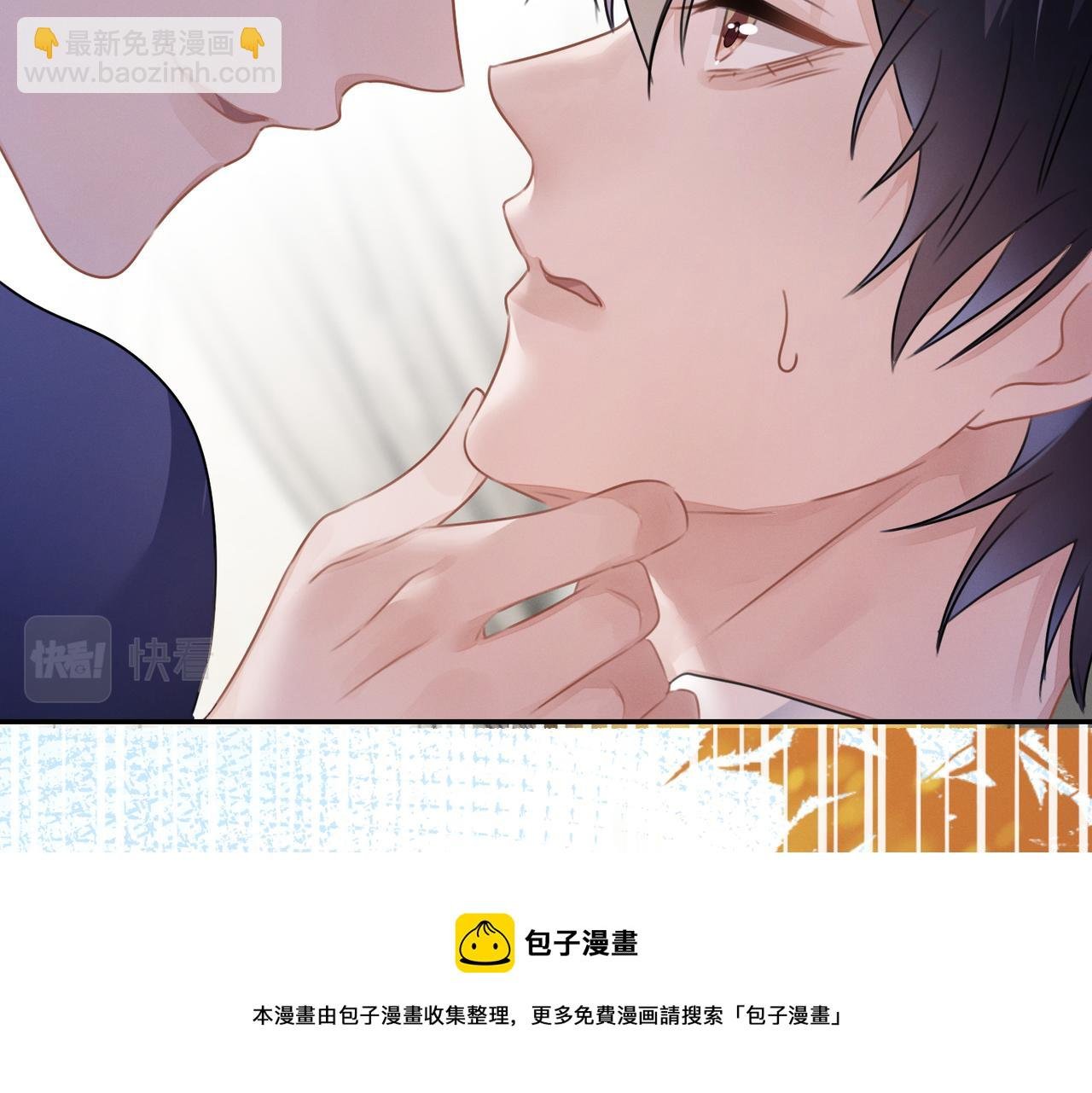 第23话 他的温柔
