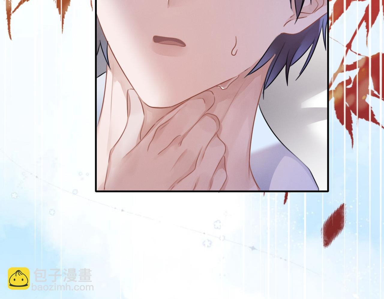第23话 他的温柔