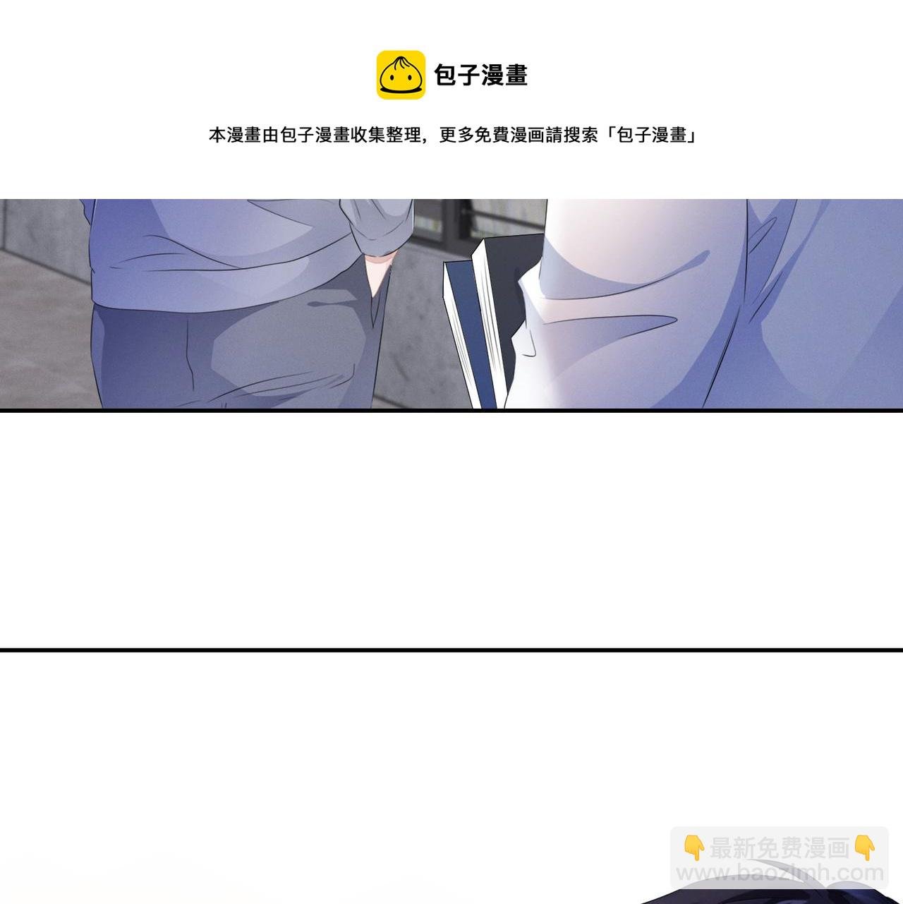 第23话 他的温柔