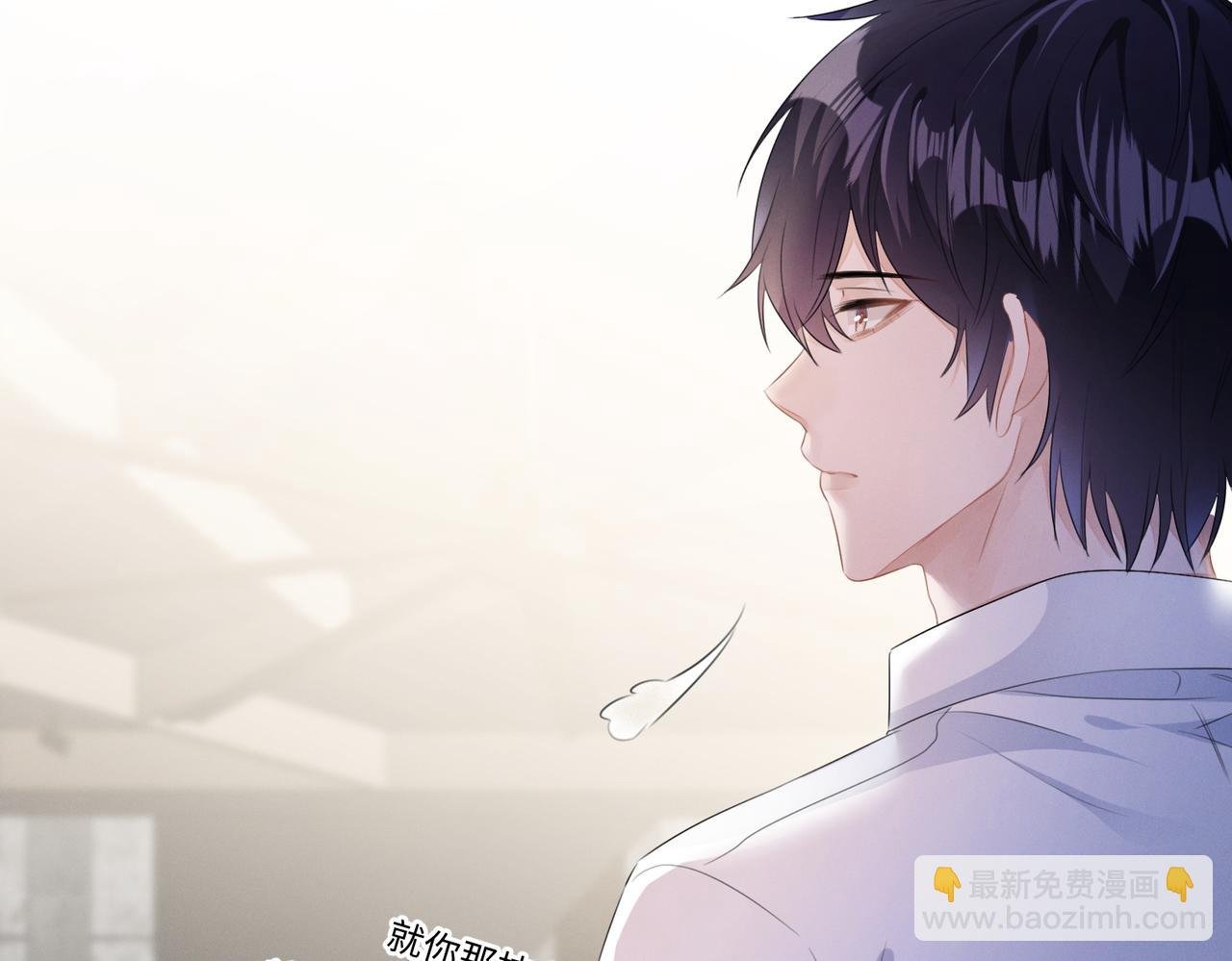 第23话 他的温柔