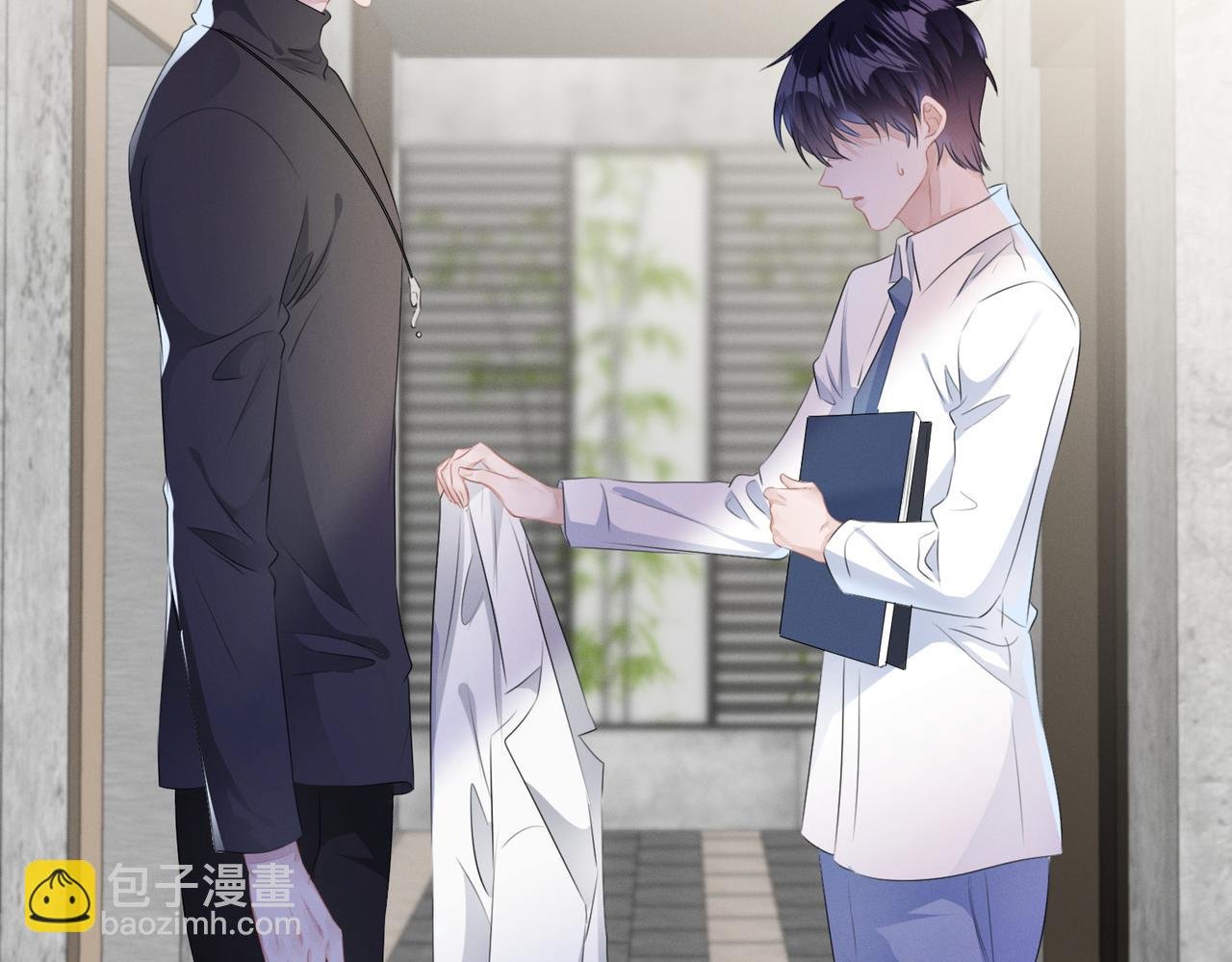 第23话 他的温柔