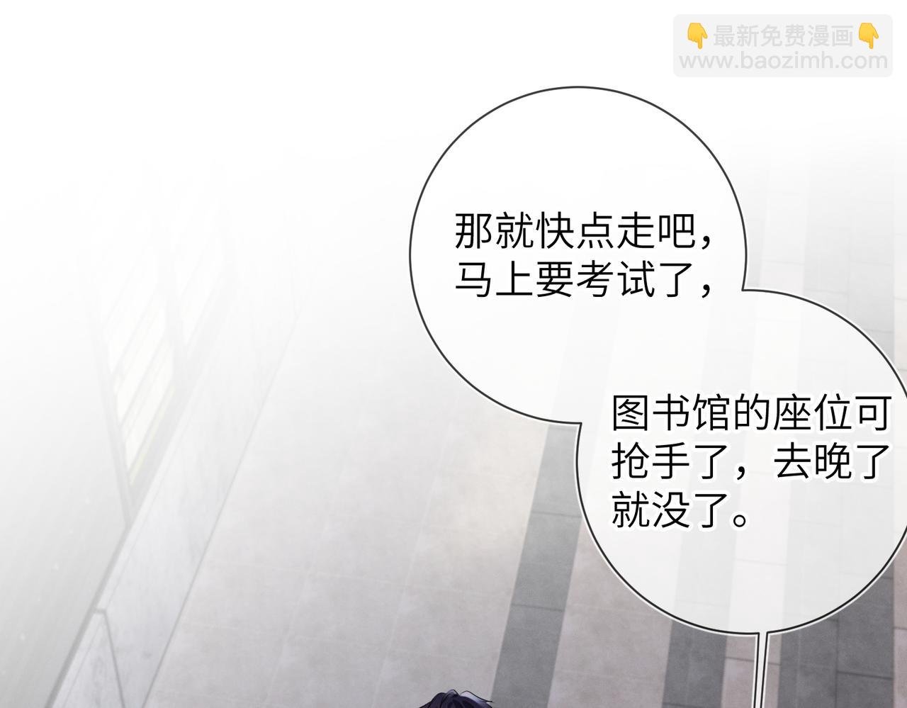 第24话 你会恨我吗？