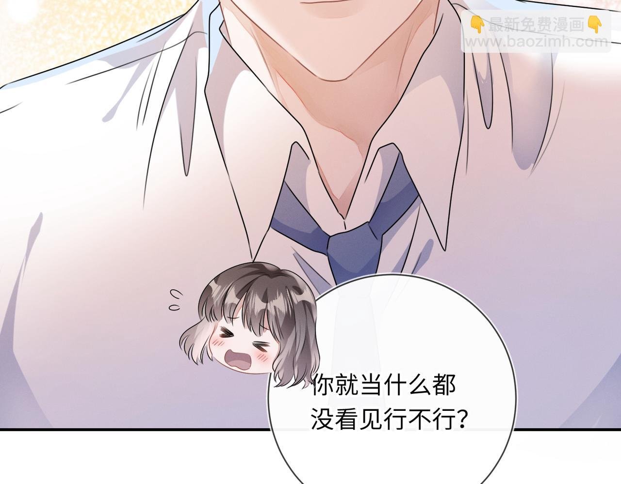 第24话 你会恨我吗？