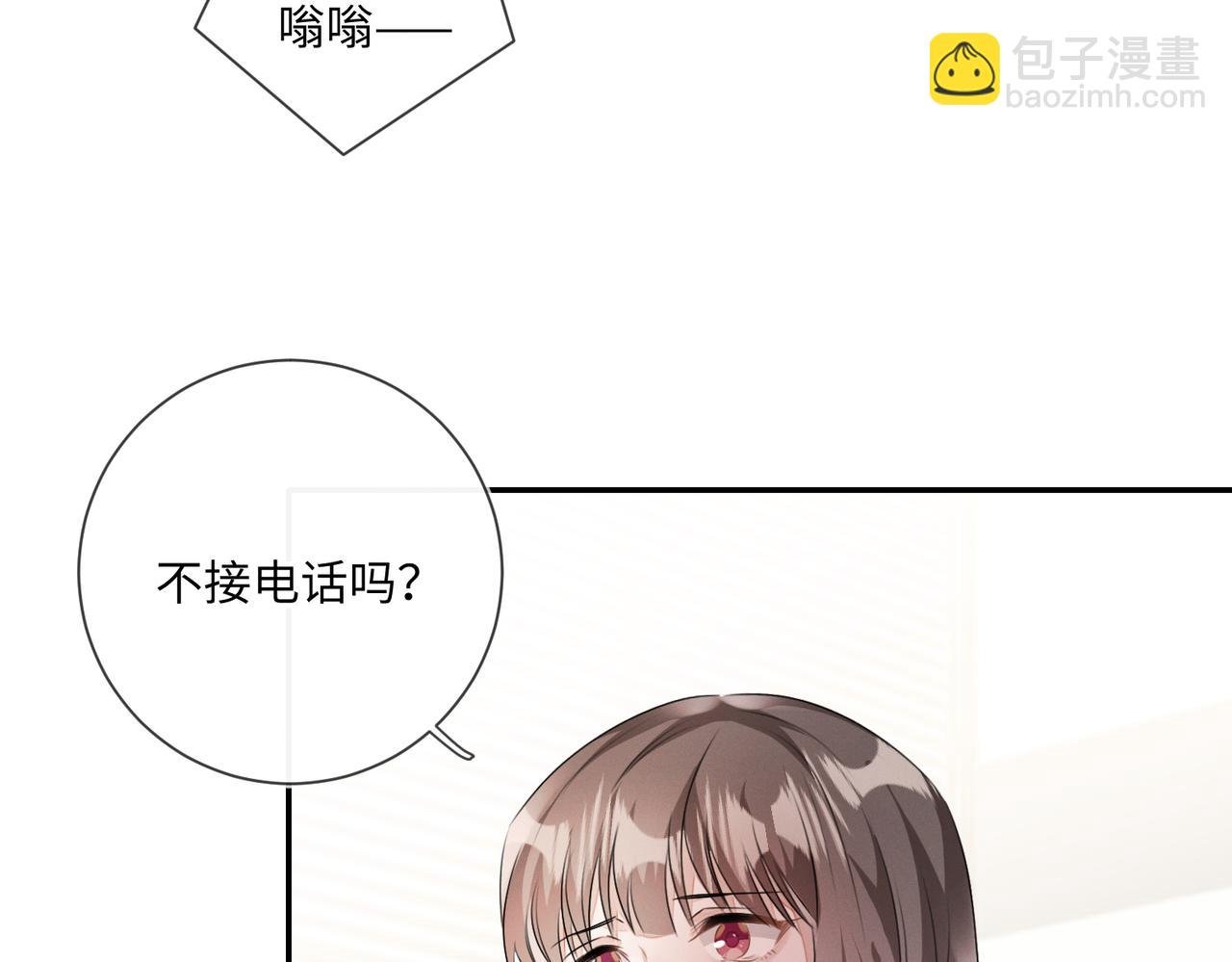 第24话 你会恨我吗？