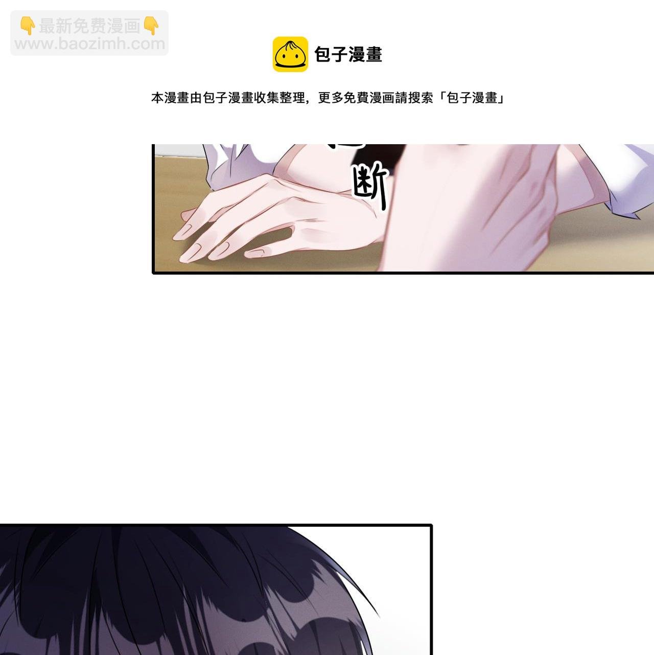 第24话 你会恨我吗？