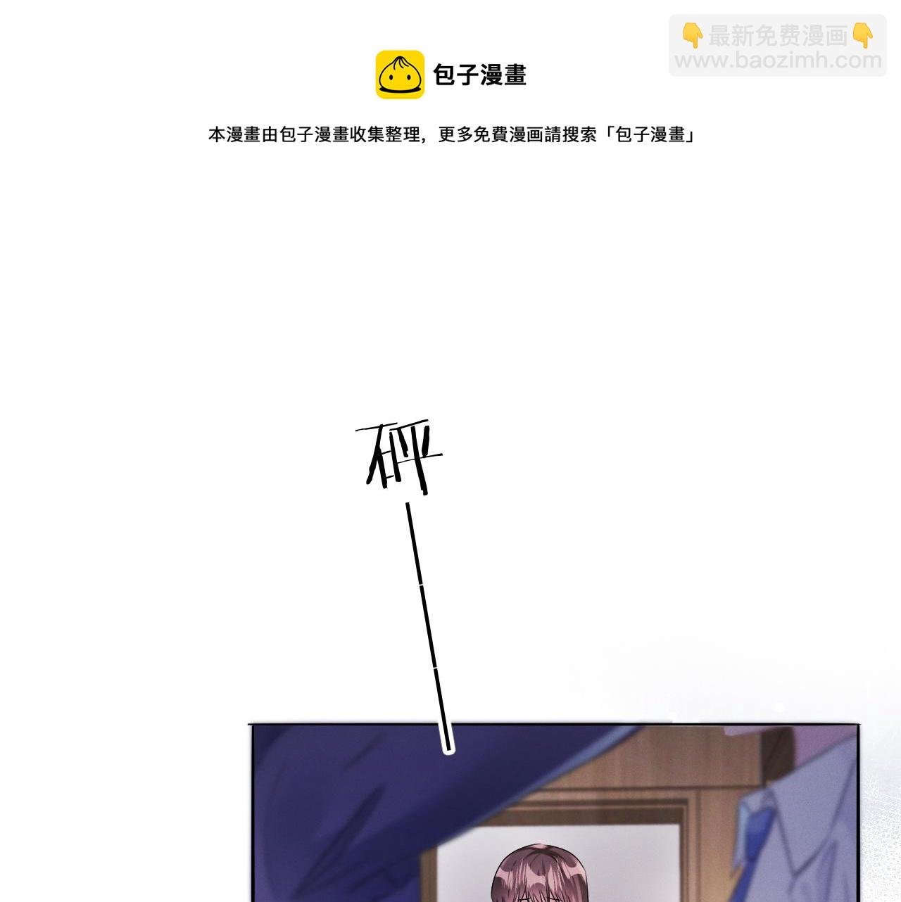 第25话 逼上绝路