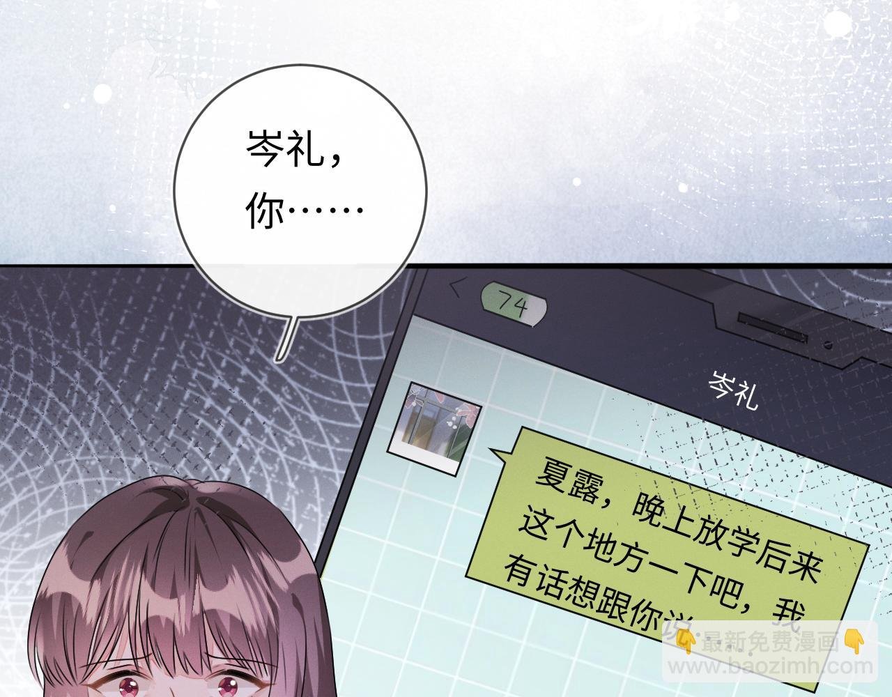 第25话 逼上绝路