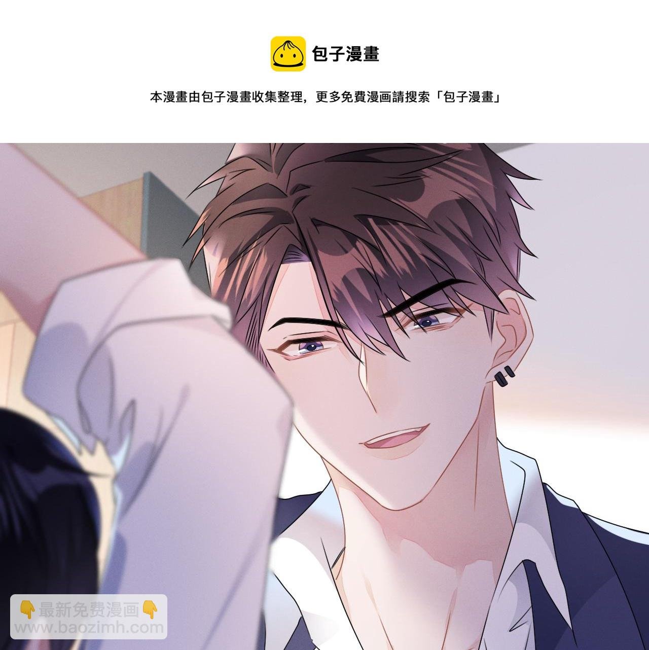 第25话 逼上绝路