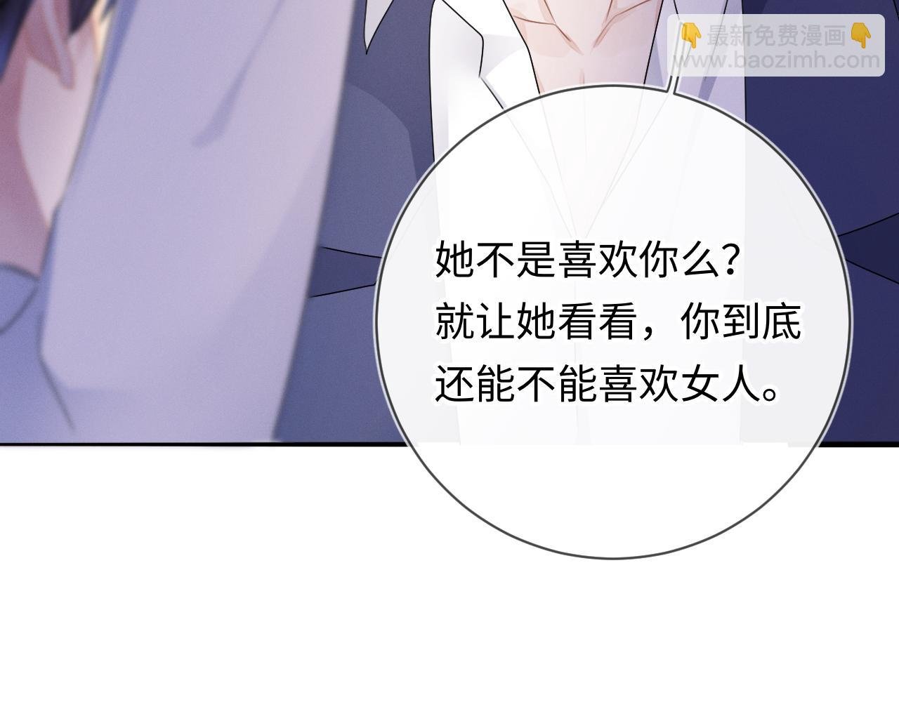 第25话 逼上绝路