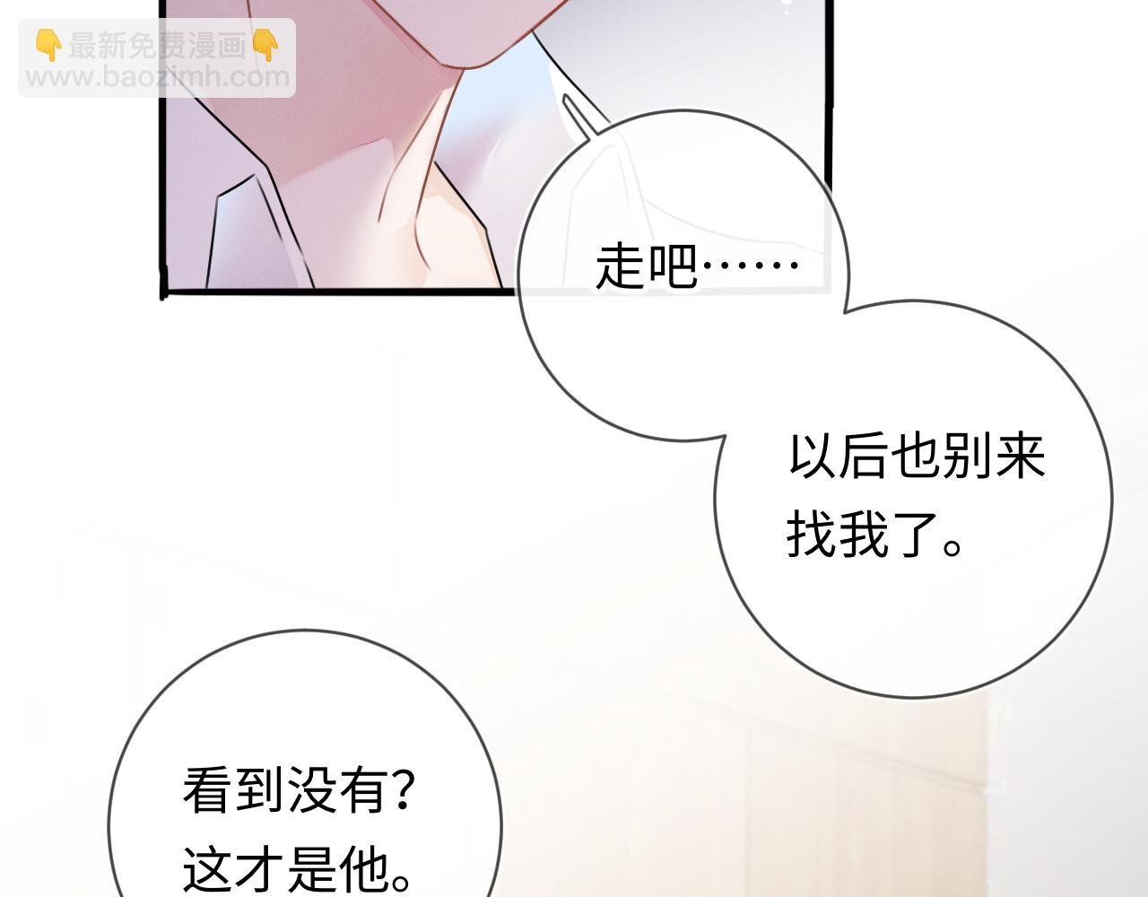 第25话 逼上绝路