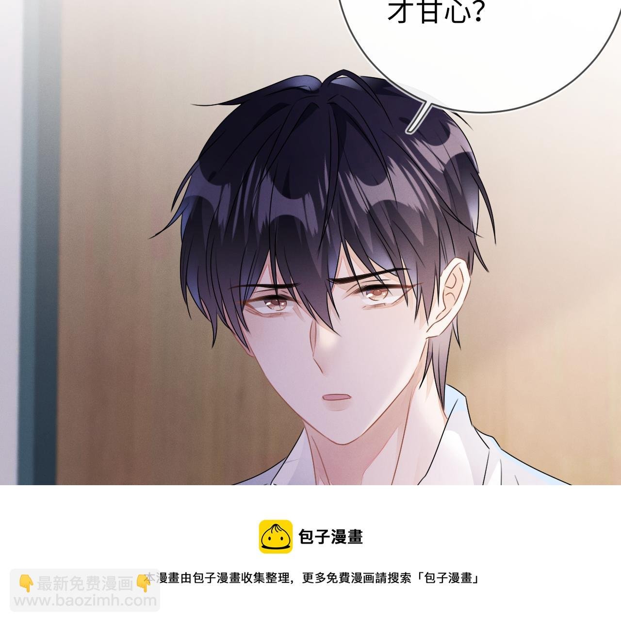第25话 逼上绝路