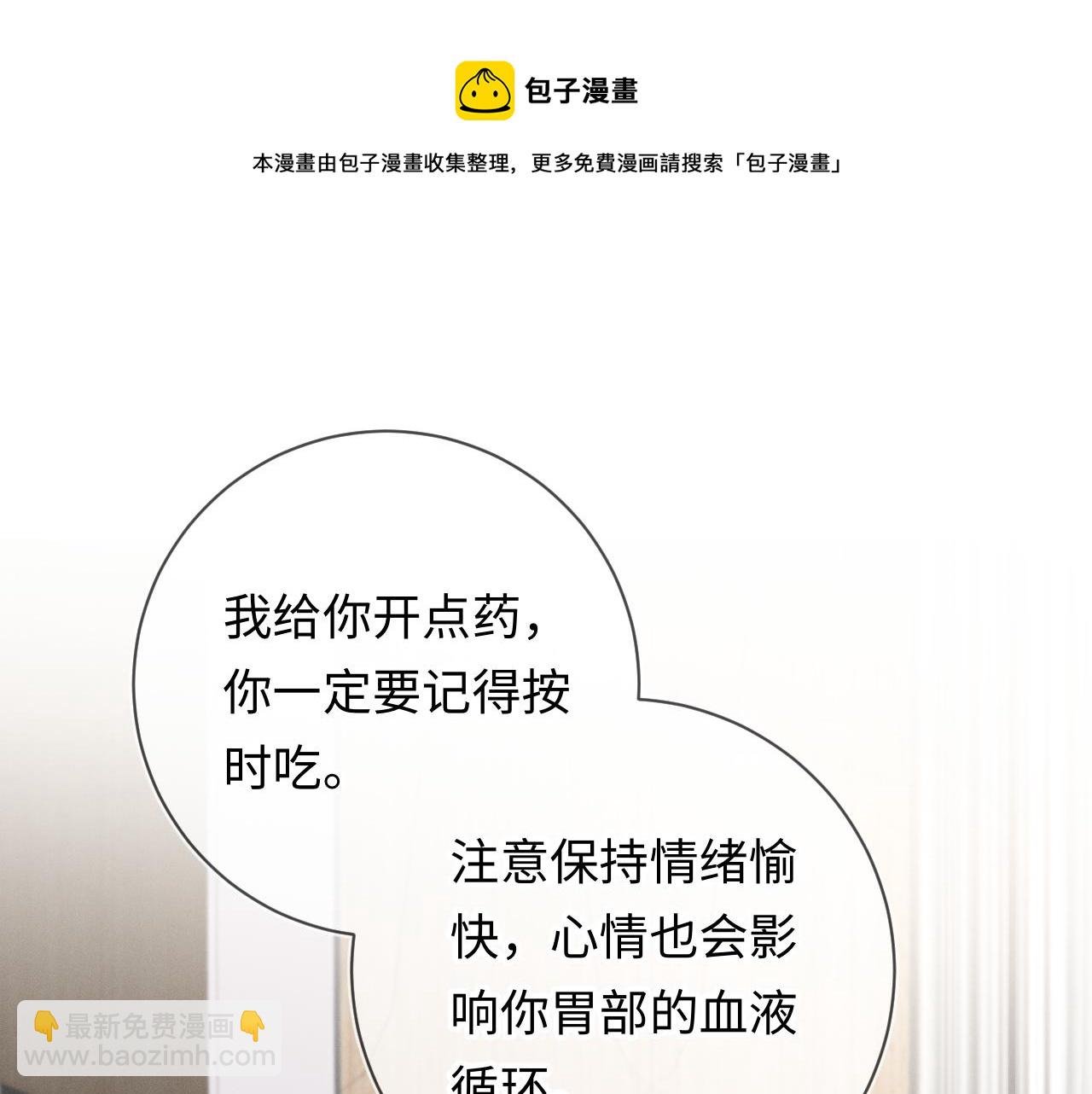 第26话 我会找到你