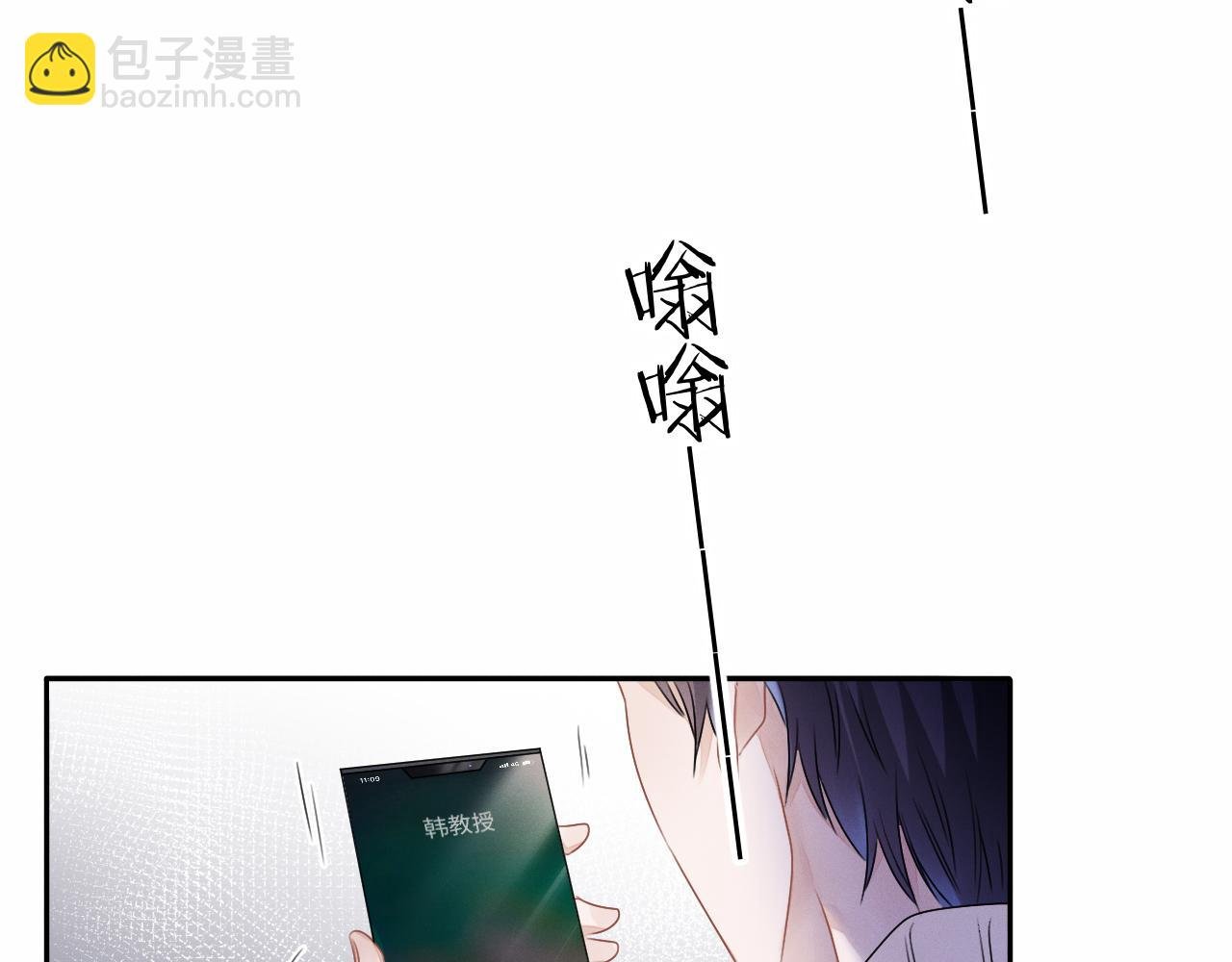 第26话 我会找到你