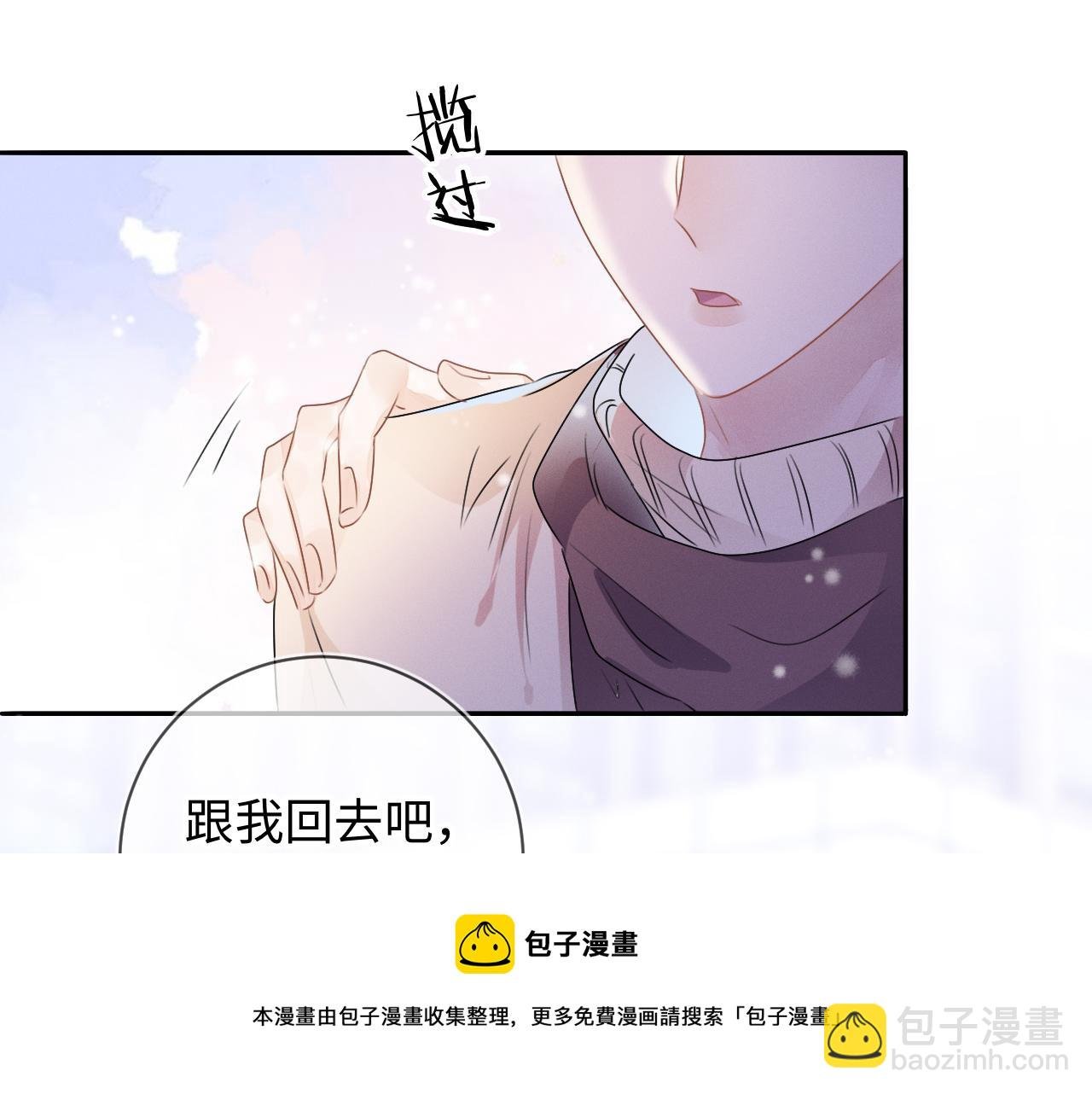 第26话 我会找到你
