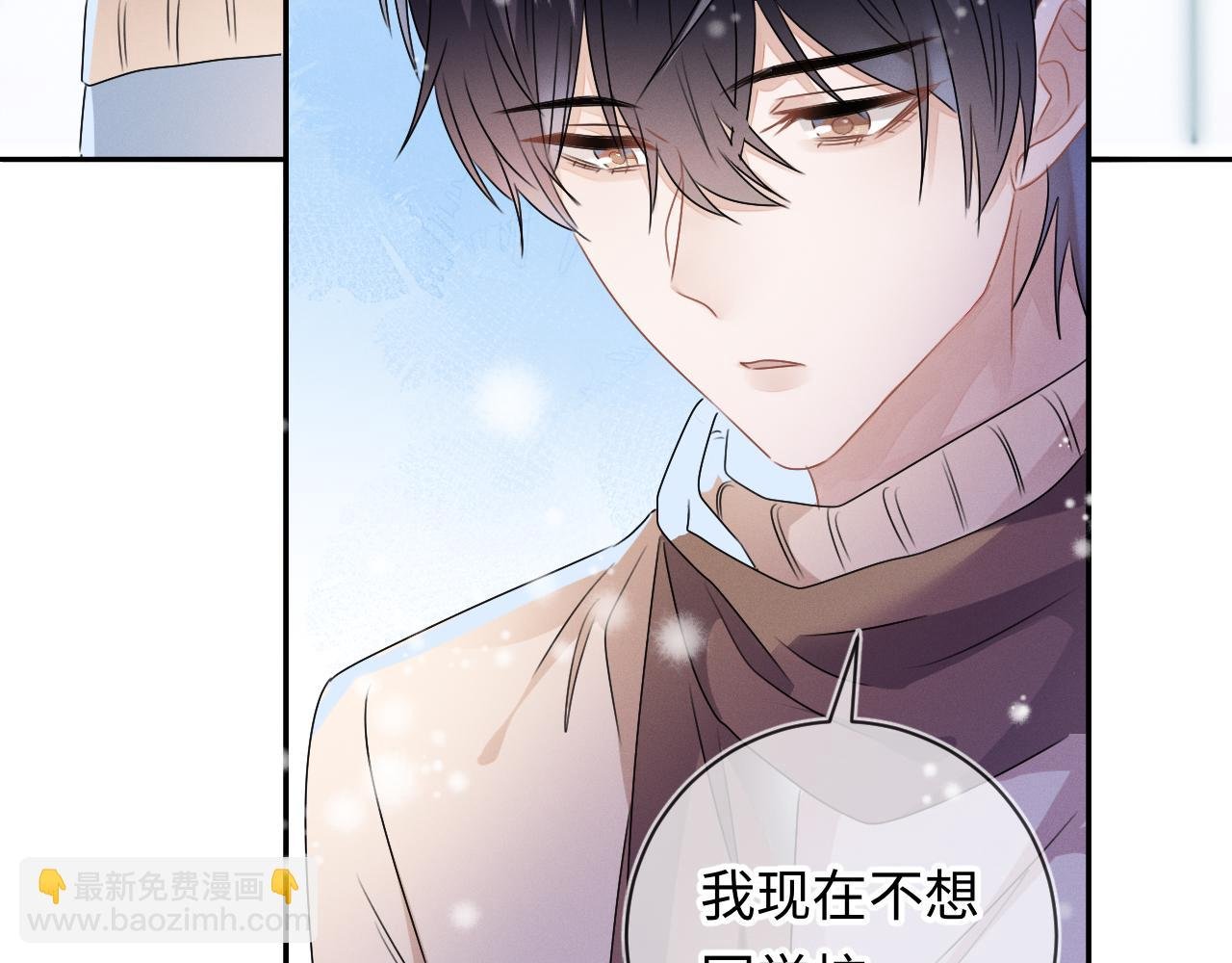 第26话 我会找到你
