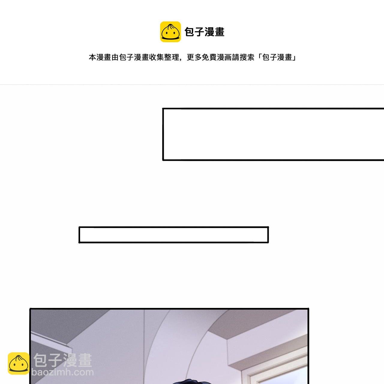 第27话 偷来的安宁